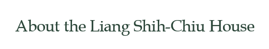 About the Liang Shih-Chiu House