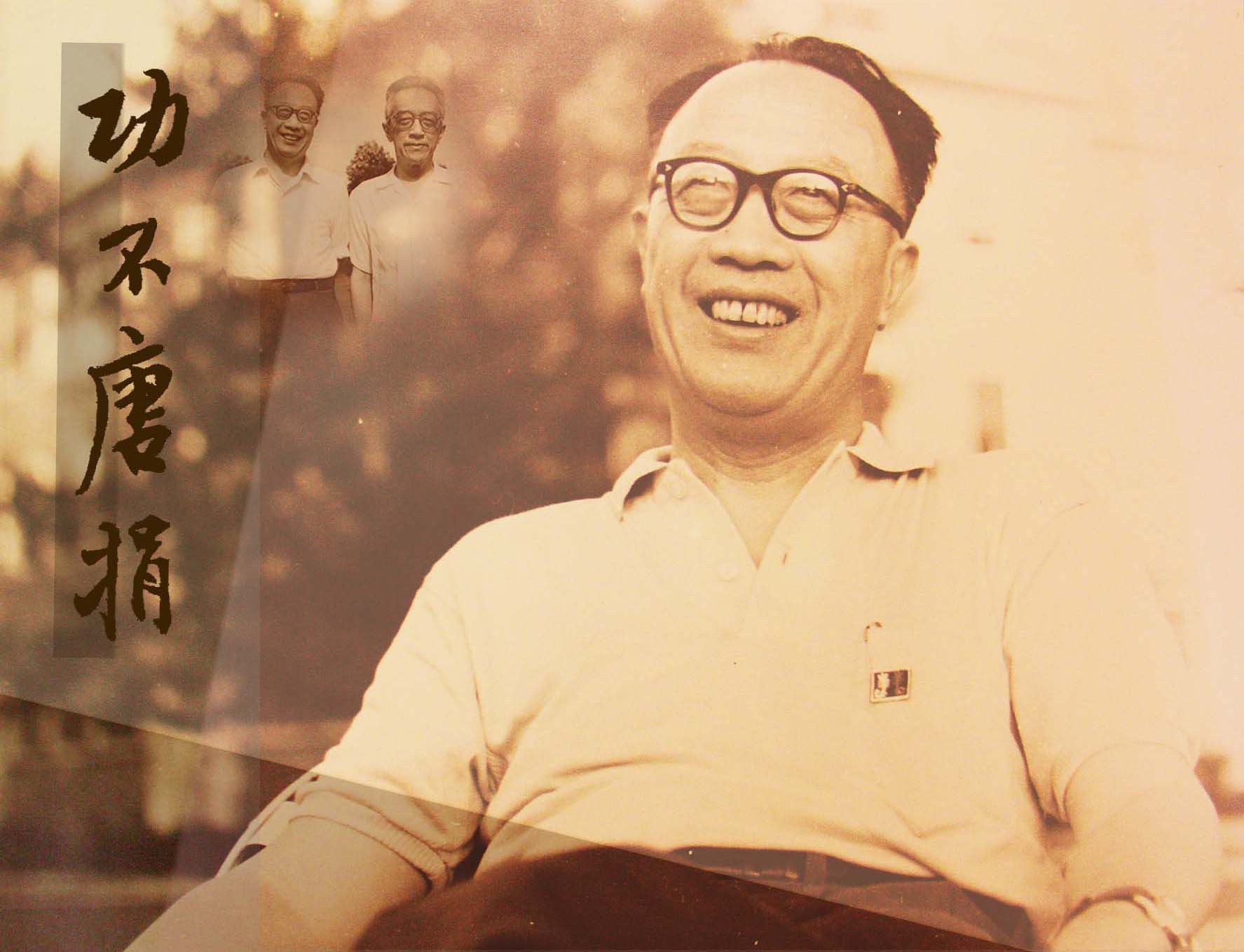 梁實秋